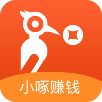 小啄赚钱【支付】