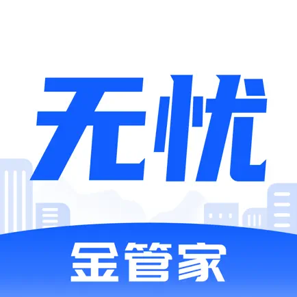 硕忆无忧办公