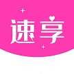 速享平台