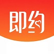 即约平台